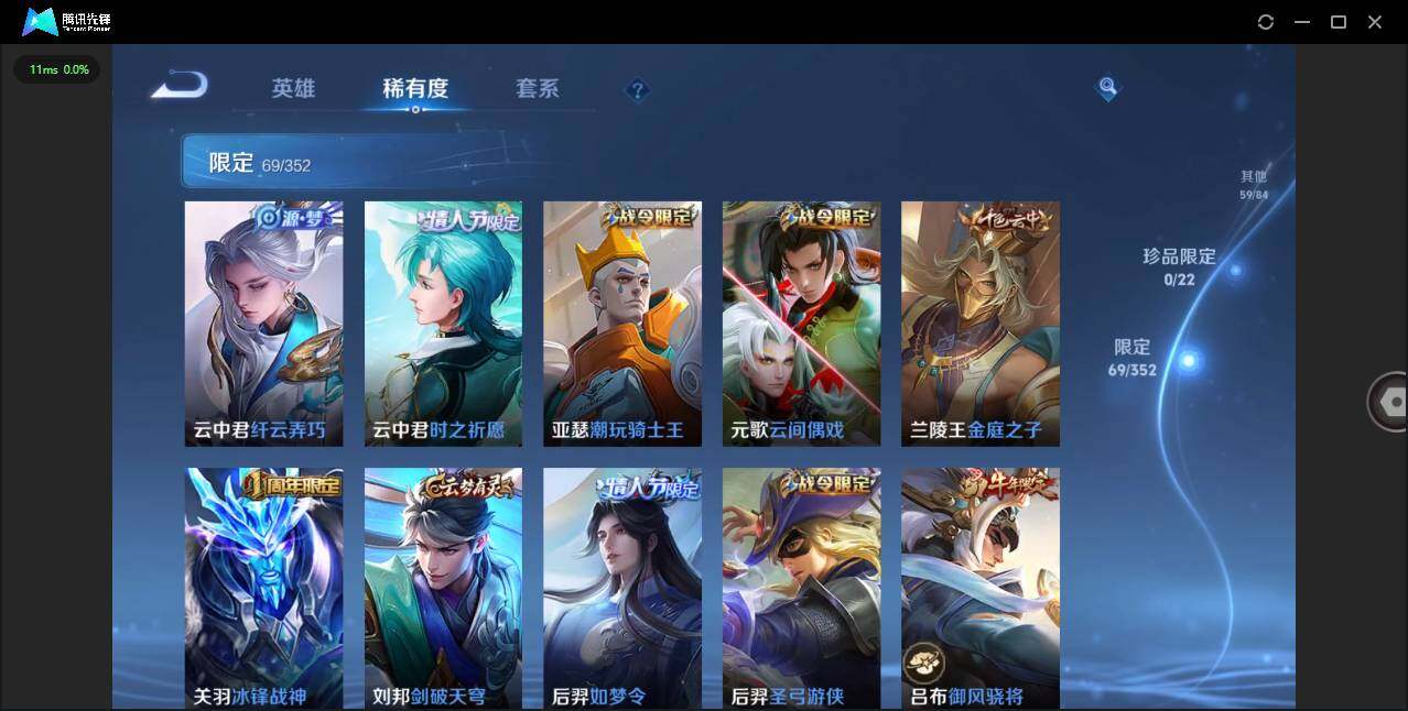 WZCMW3401343王者荣耀账号详情图13 WZCMW3401343王者荣耀账号详情图13