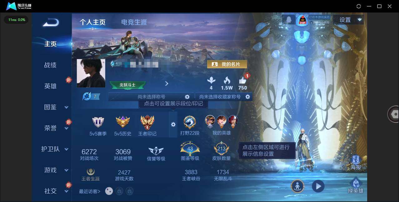 王者荣耀账号苹果QQ126英雄-213皮肤-[]实名: 可修改 贵族等级: V8 英雄数: 126 皮肤数: 213 荣