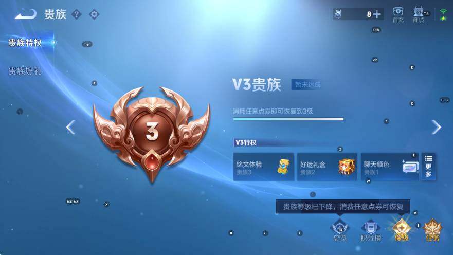 WZCMW3399178王者荣耀账号详情图5