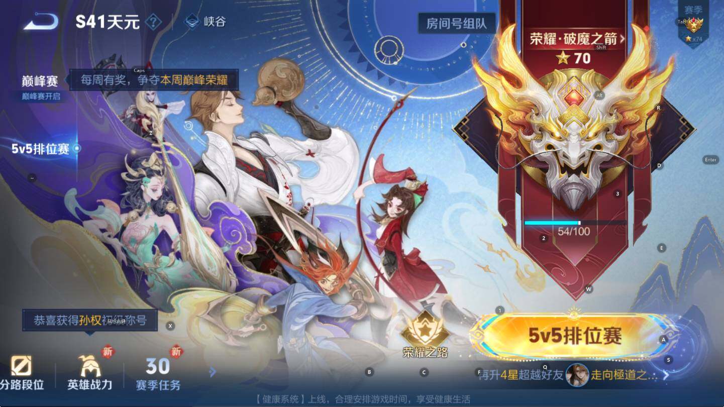 WZCMW3399191王者荣耀账号详情图11