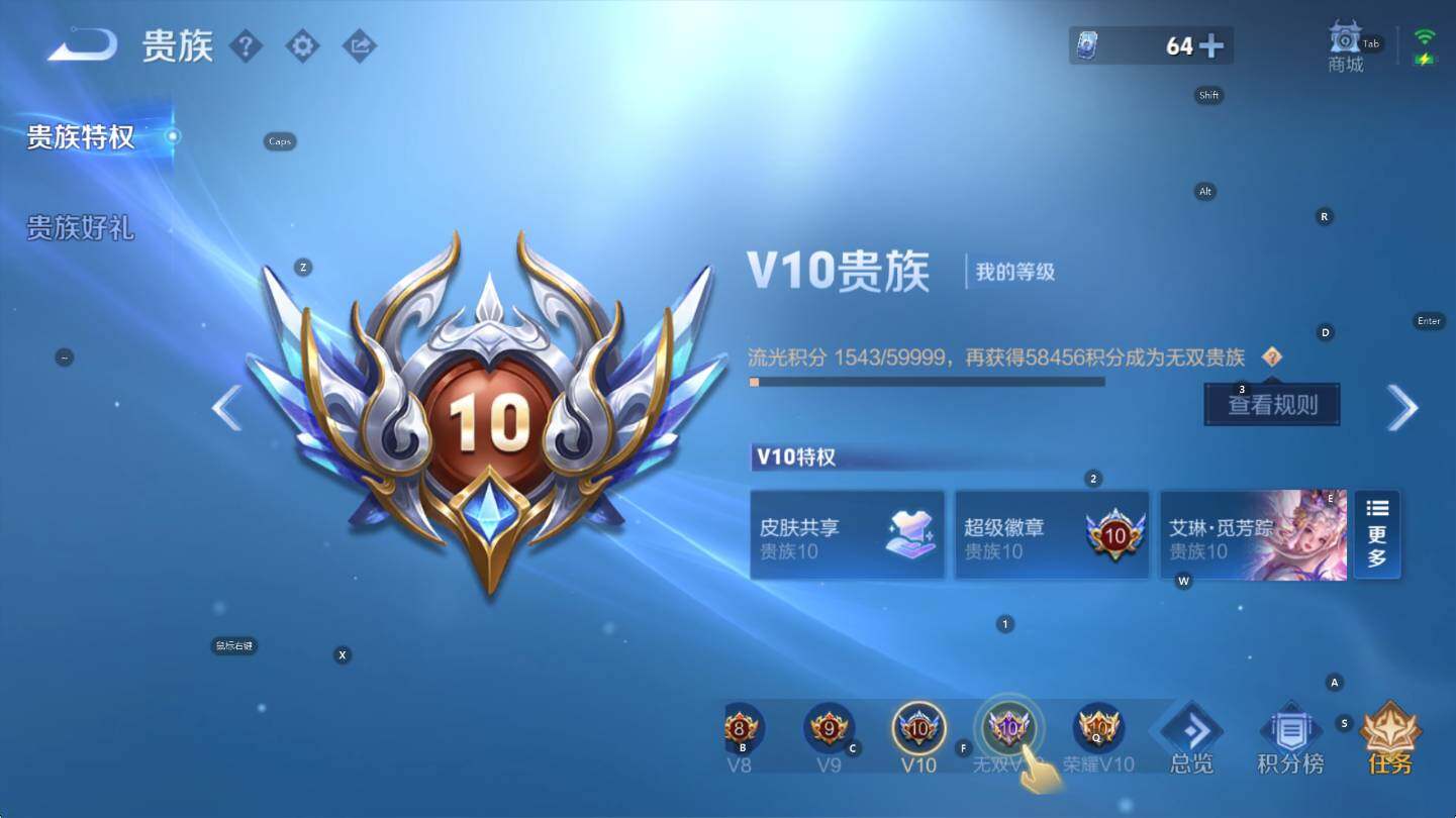 WZCMW3399191王者荣耀账号详情图12