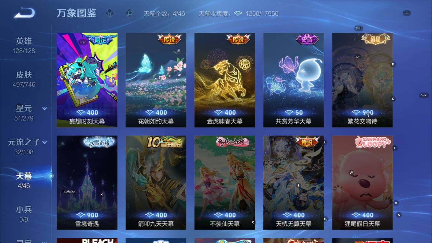 WZCMW3399191王者荣耀账号详情图15