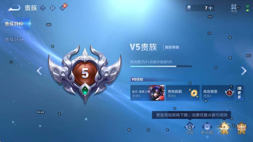 WZCMW3399192王者荣耀账号详情图4