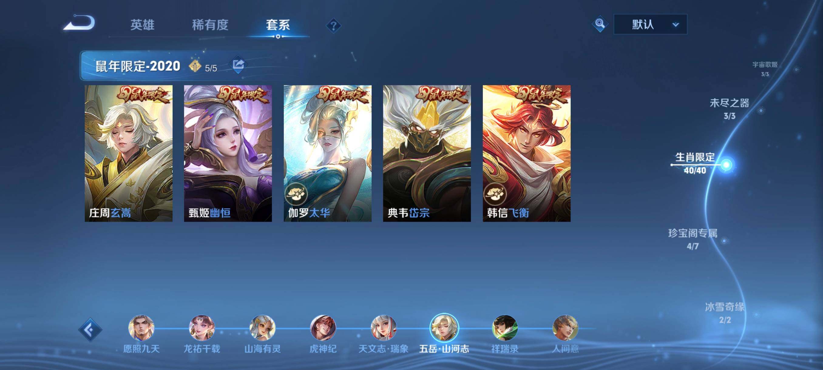 WZCMW3401154王者荣耀账号详情图11