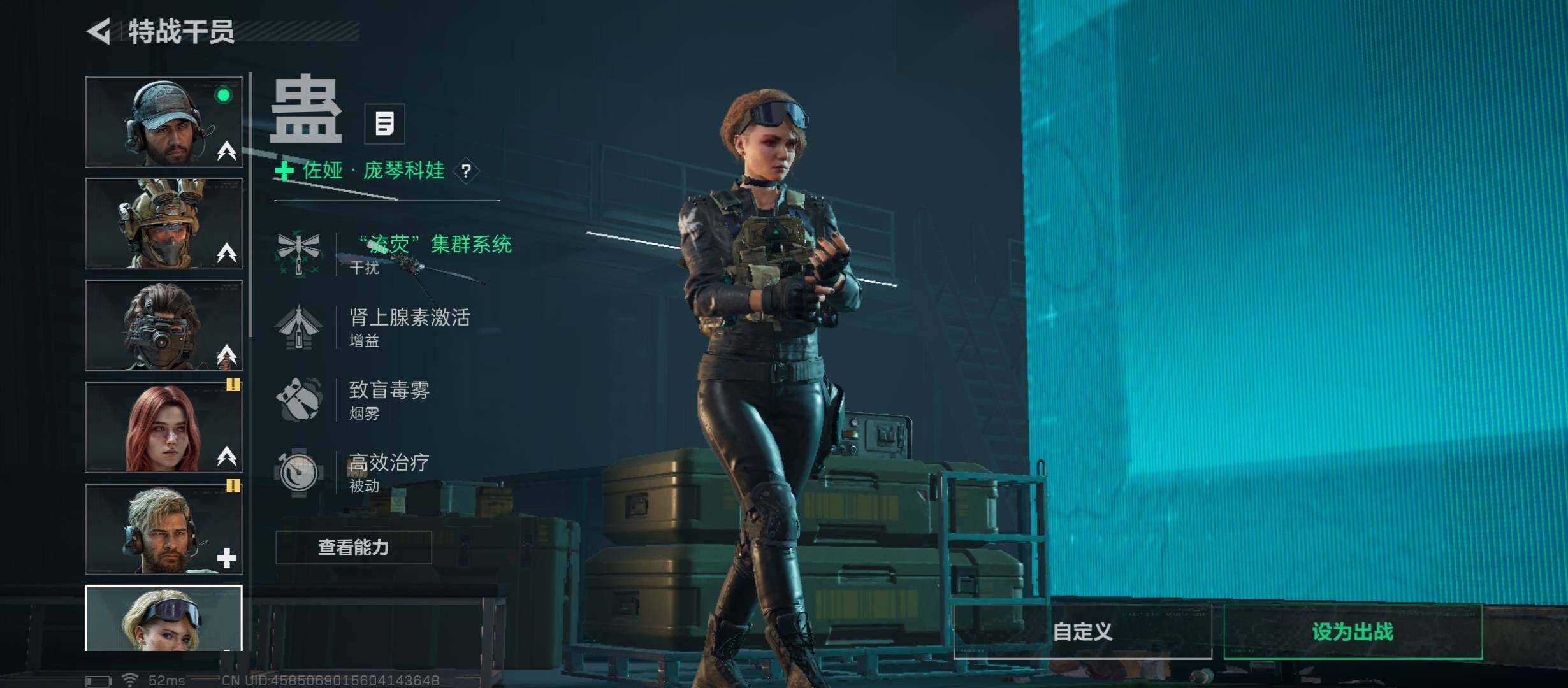 SJZCMW45253三角洲行动账号详情图9