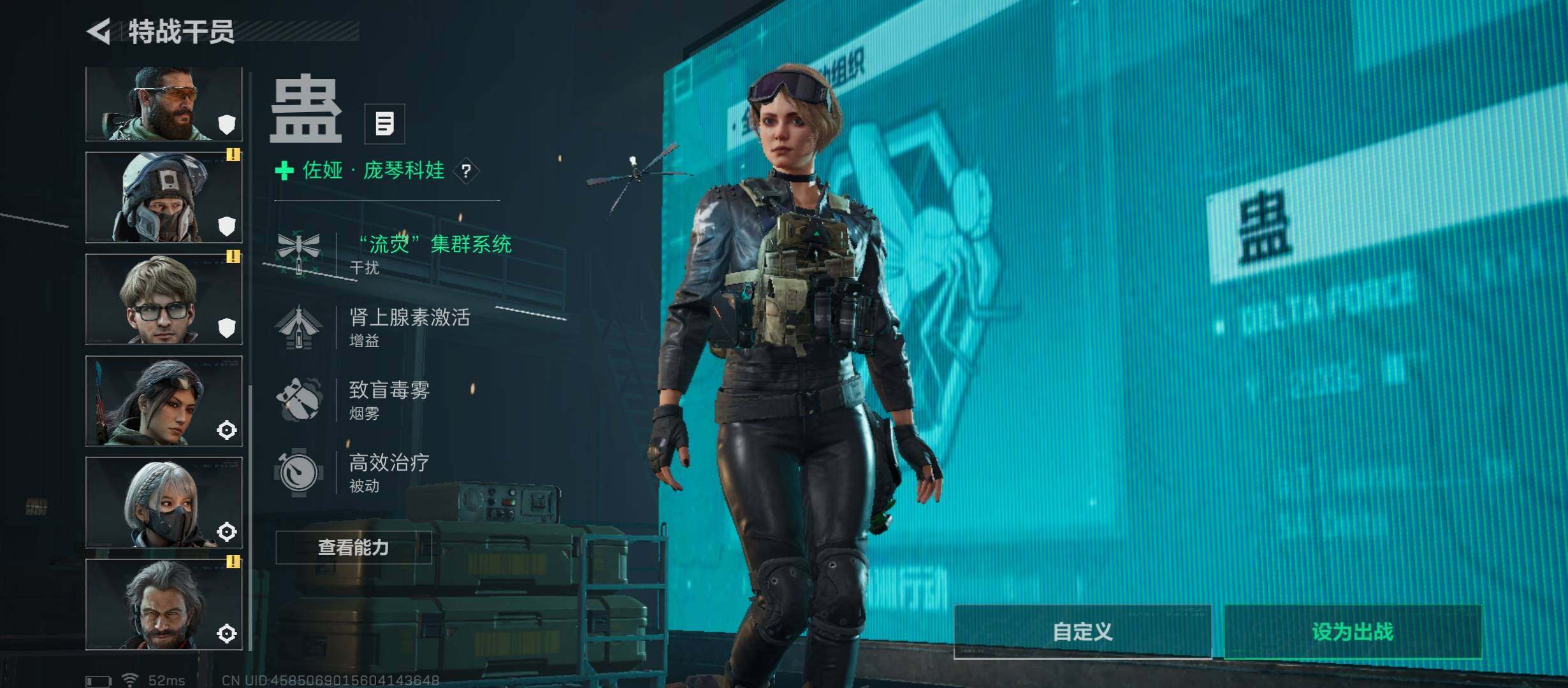 SJZCMW45253三角洲行动账号详情图10