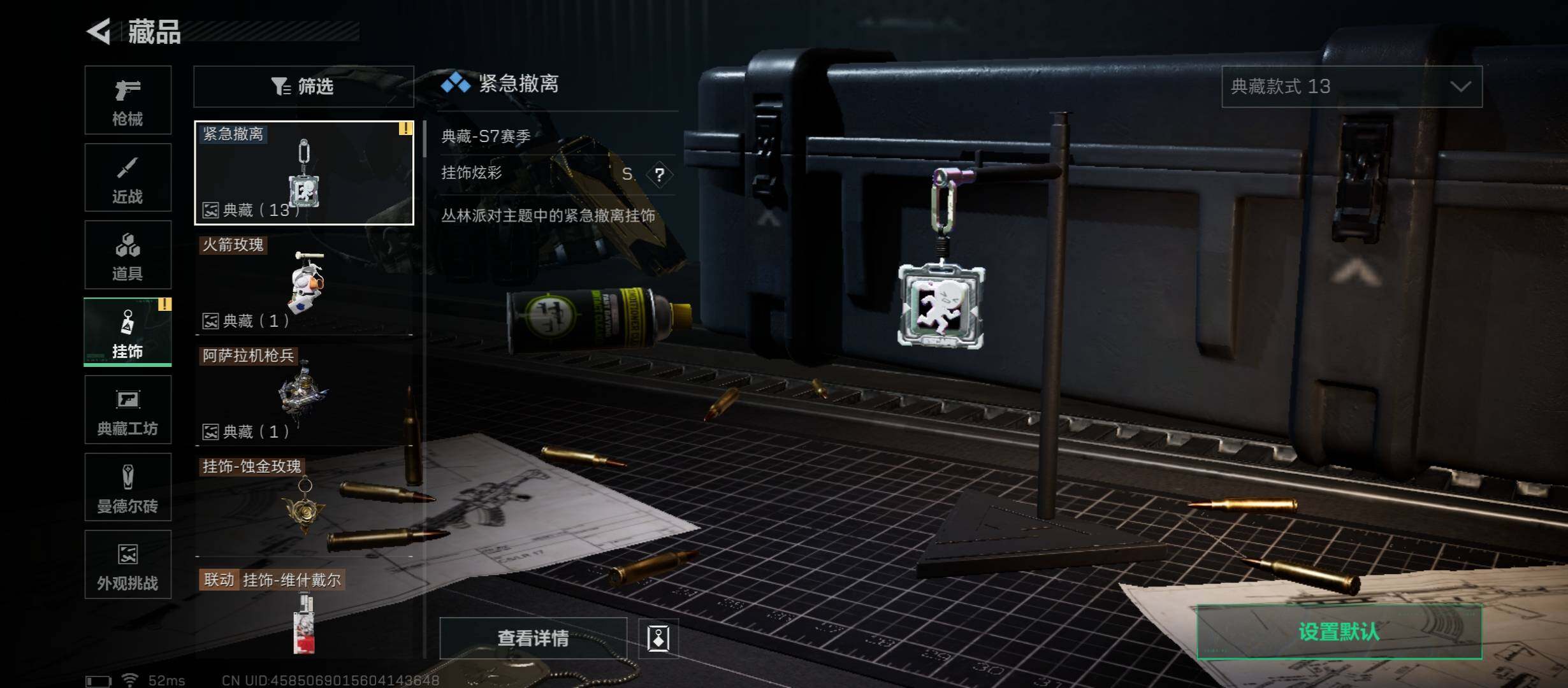 SJZCMW45253三角洲行动账号详情图18