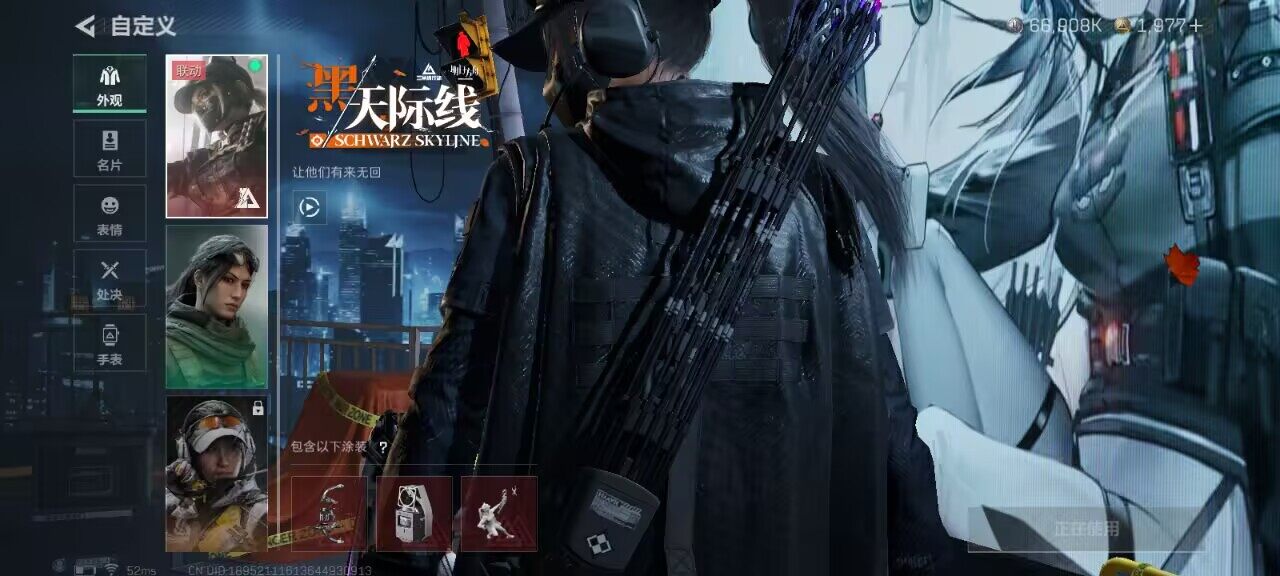 SJZCMW3103576三角洲行动账号详情图7 SJZCMW3103576三角洲行动账号详情图7