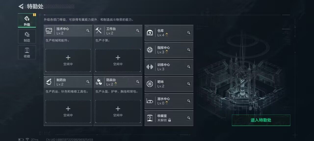 SJZCMW382455三角洲行动账号详情图7 SJZCMW382455三角洲行动账号详情图7