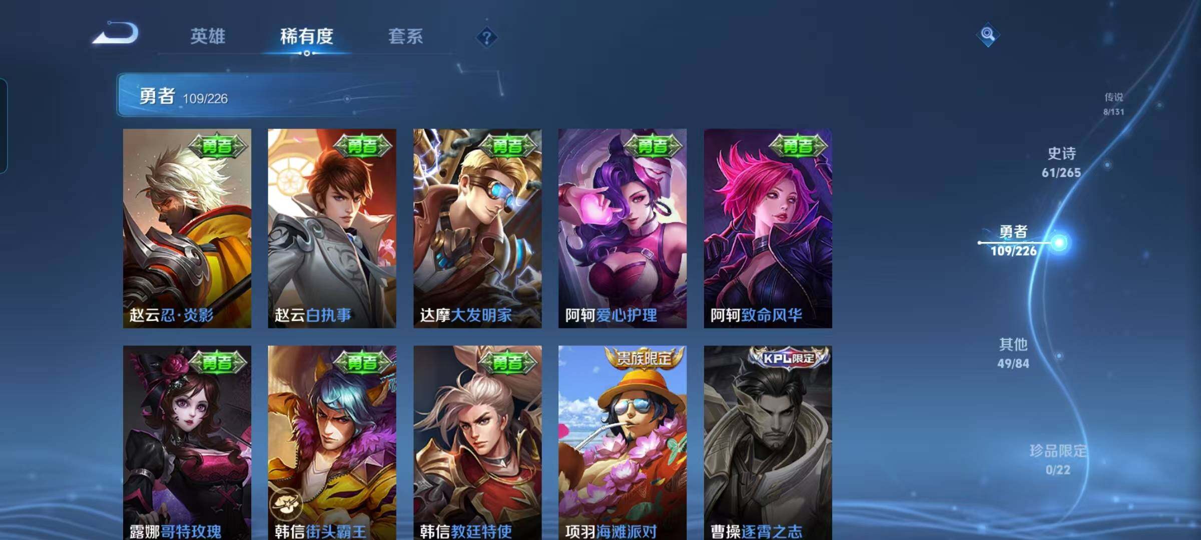 WZEY3399411王者荣耀账号详情图31