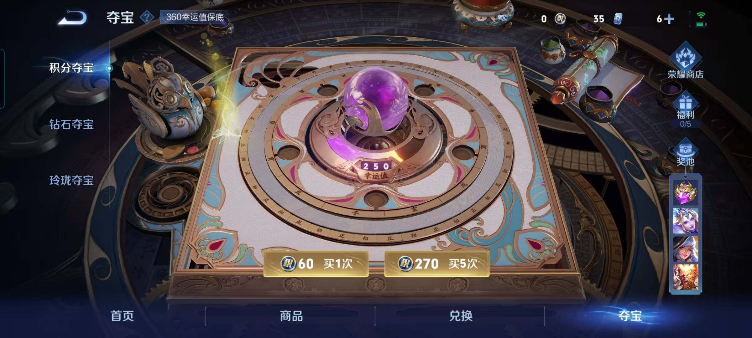 WZEY3399411王者荣耀账号详情图39