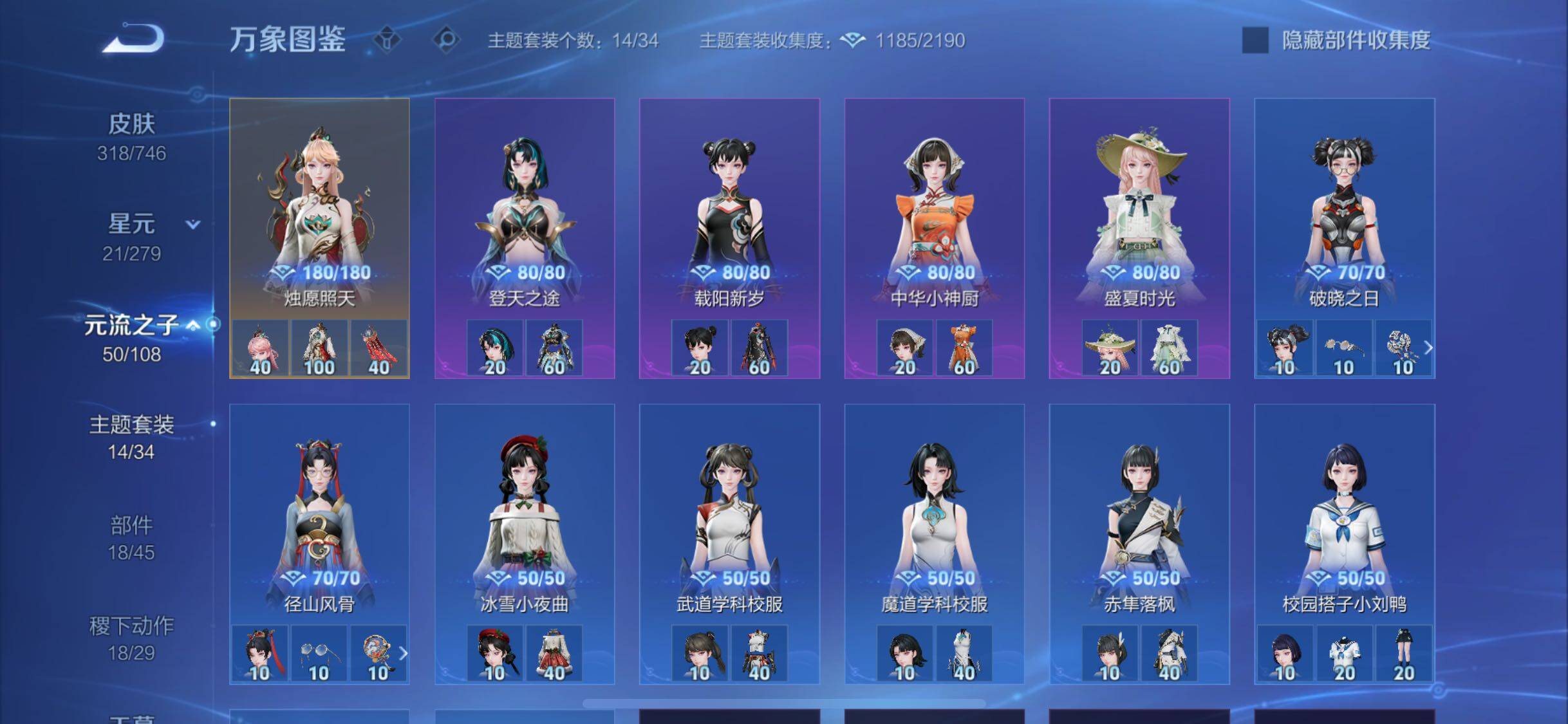 WZCMW3401135王者荣耀账号详情图13