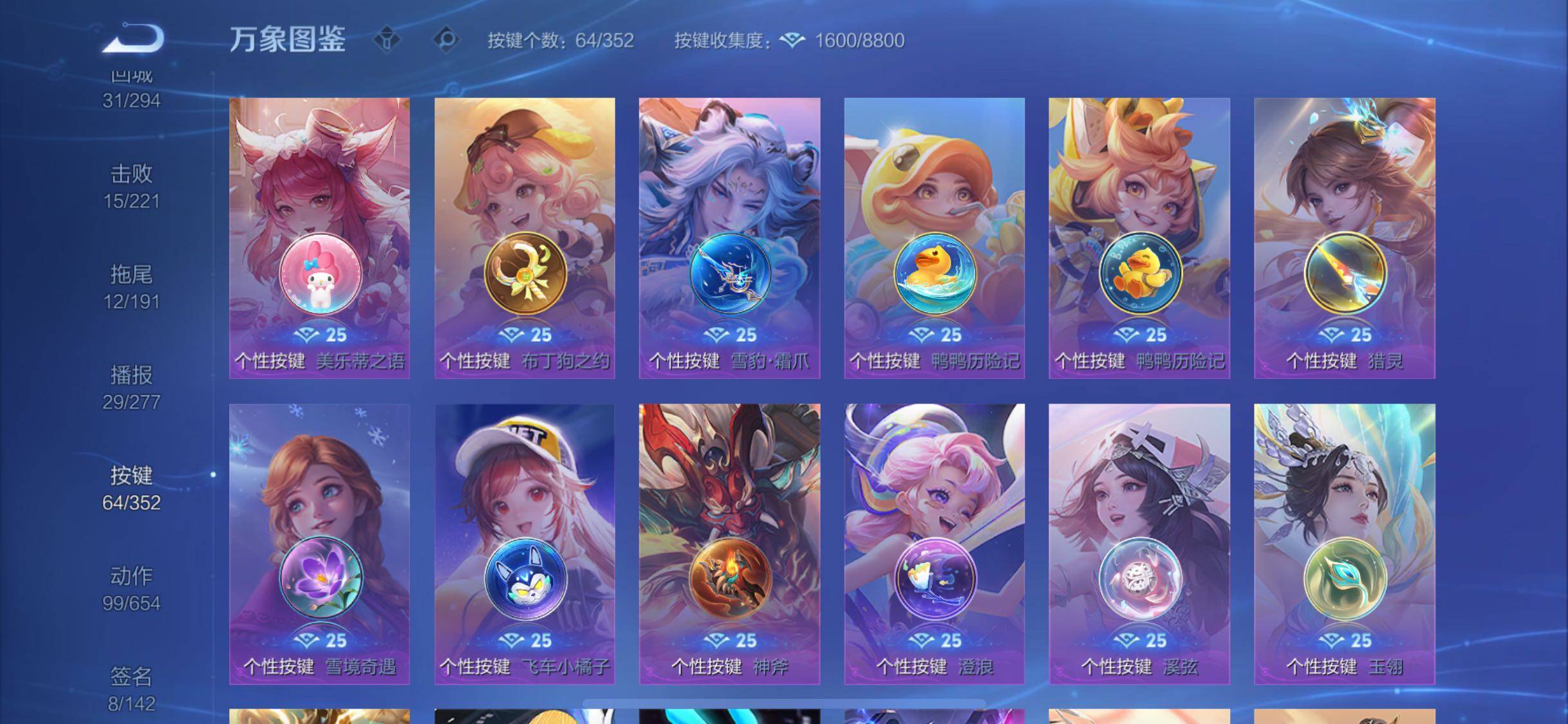 WZCMW3401135王者荣耀账号详情图15