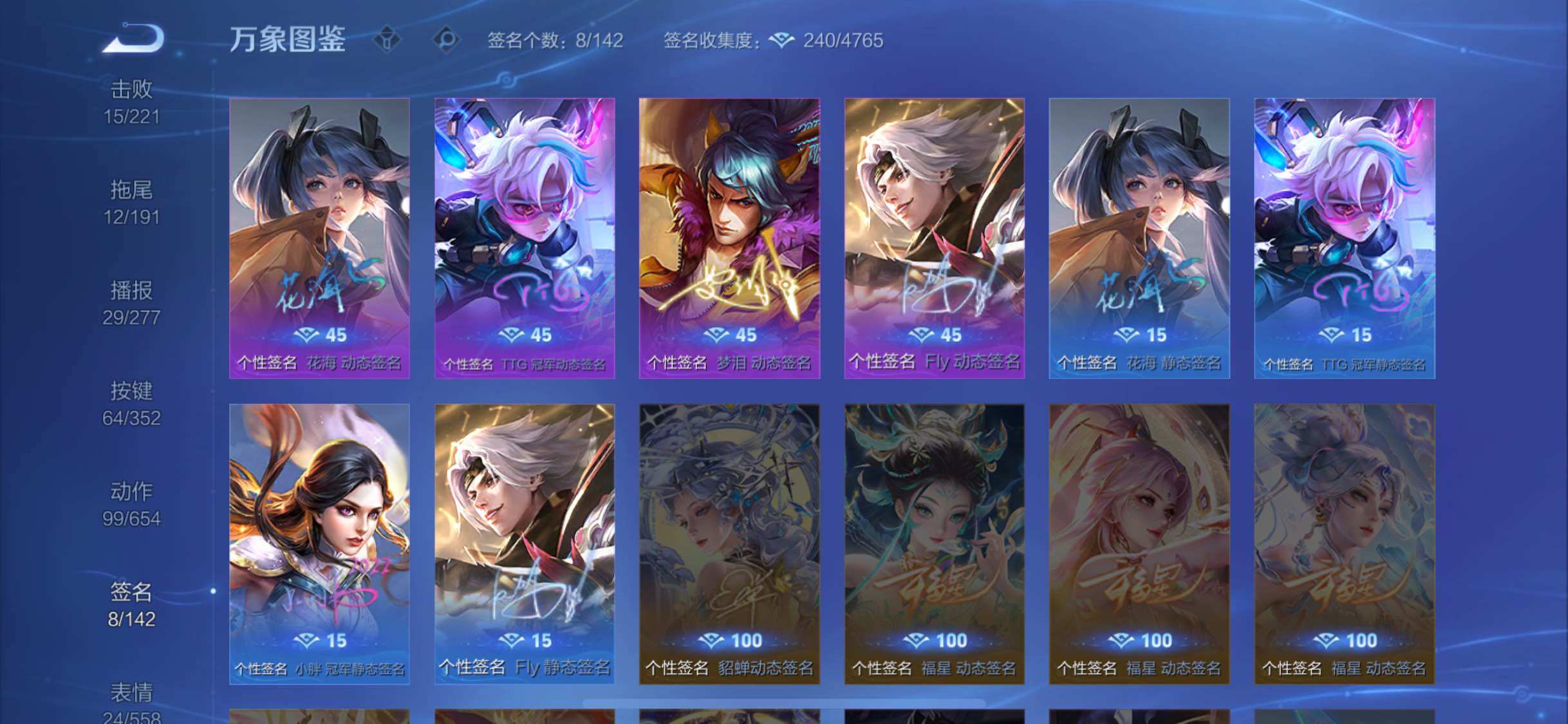 WZCMW3401135王者荣耀账号详情图16