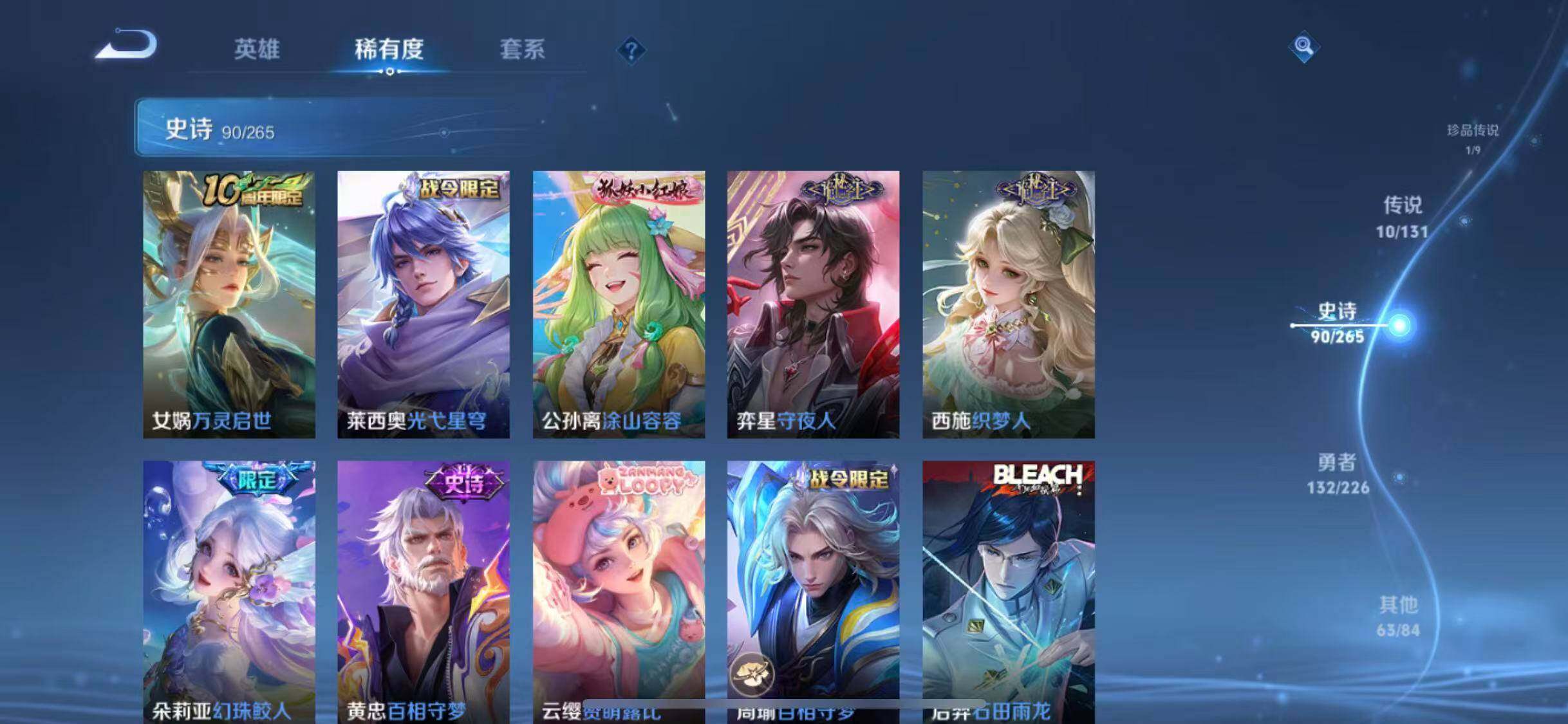 WZQM3458391王者荣耀账号详情图22