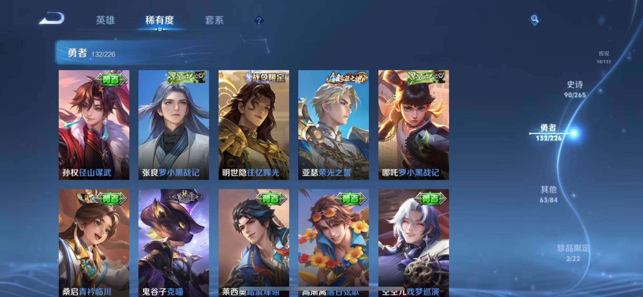 WZQM3458391王者荣耀账号详情图31