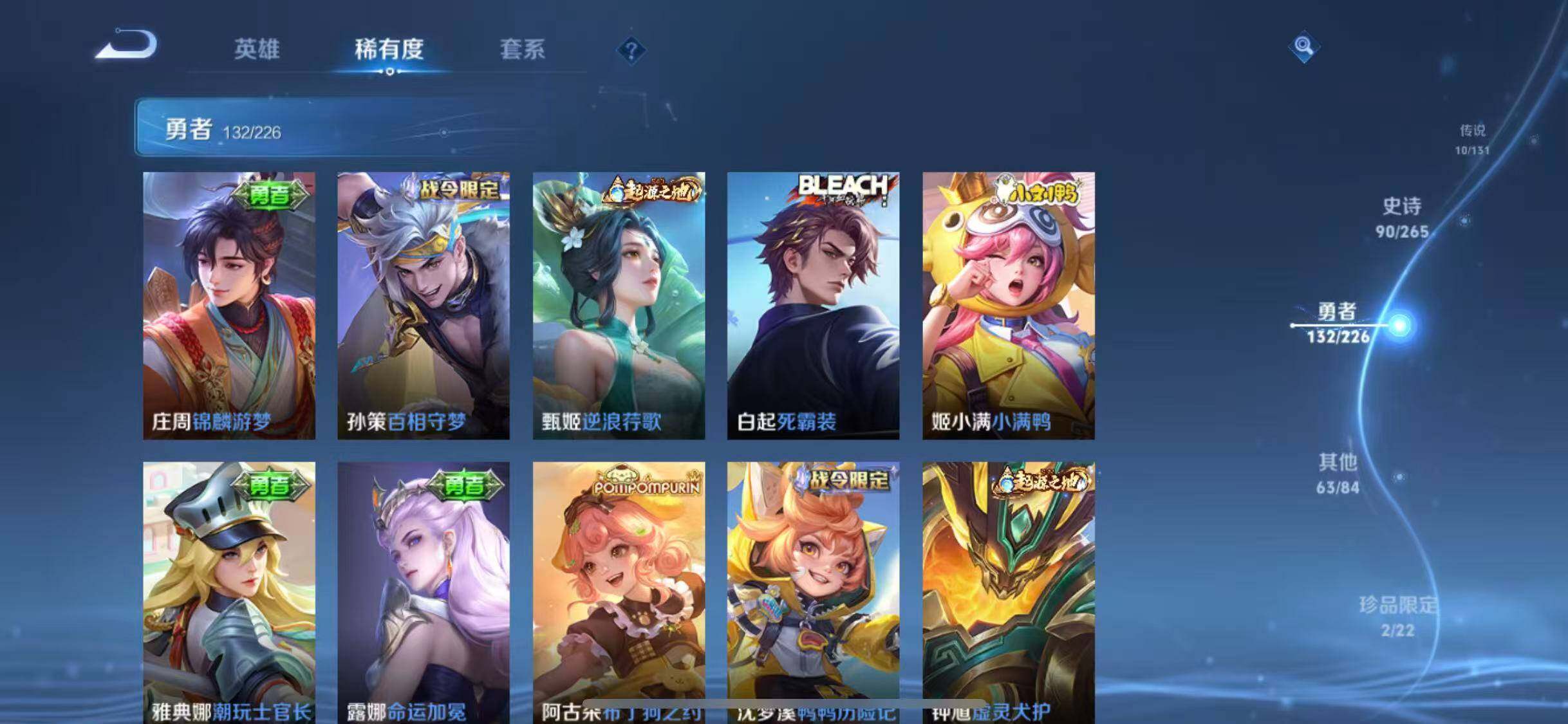 WZQM3458391王者荣耀账号详情图32