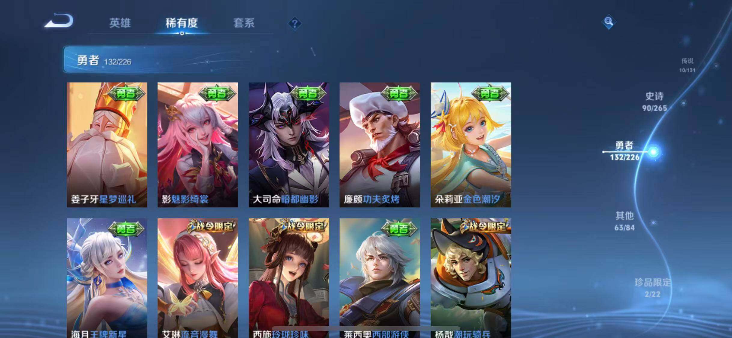 WZQM3458391王者荣耀账号详情图33