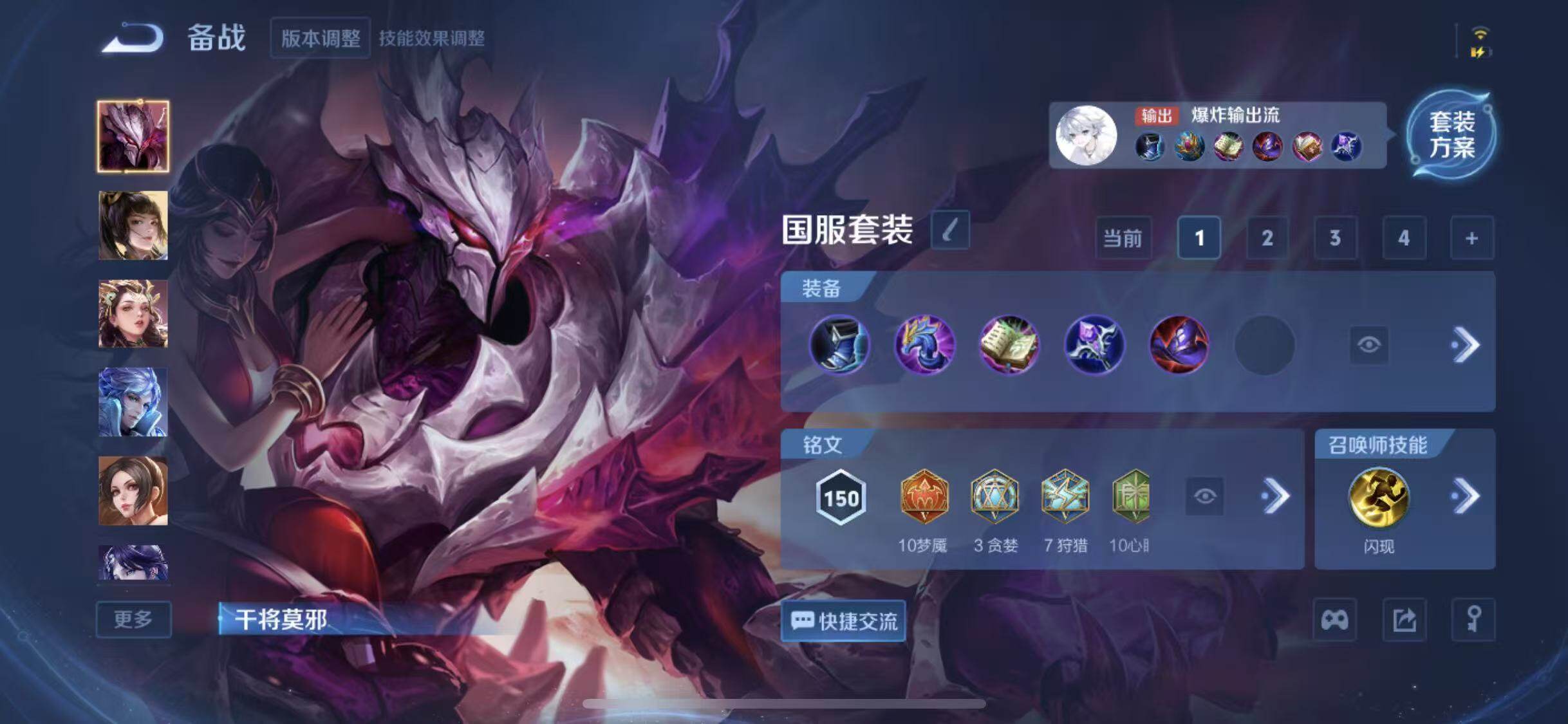 WZQM3458391王者荣耀账号详情图44