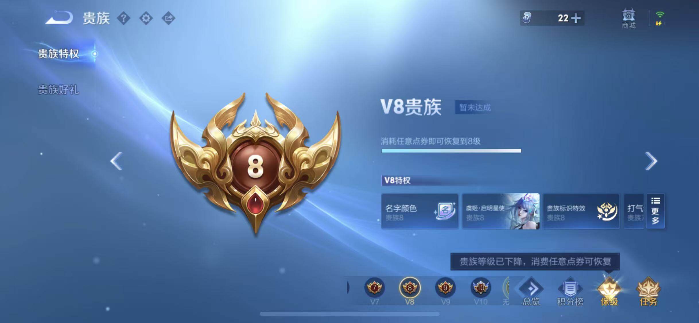 WZQM3458391王者荣耀账号详情图45