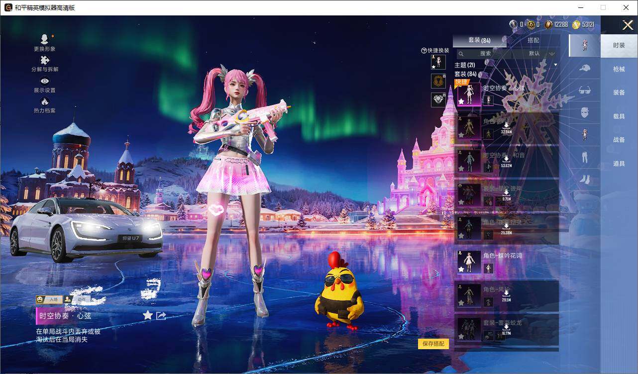 HPLE3406246和平精英账号详情图5 HPLE3406246和平精英账号详情图5