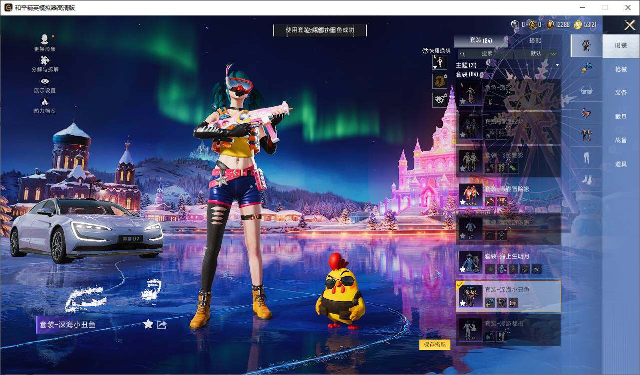 HPLE3406246和平精英账号详情图6 HPLE3406246和平精英账号详情图6