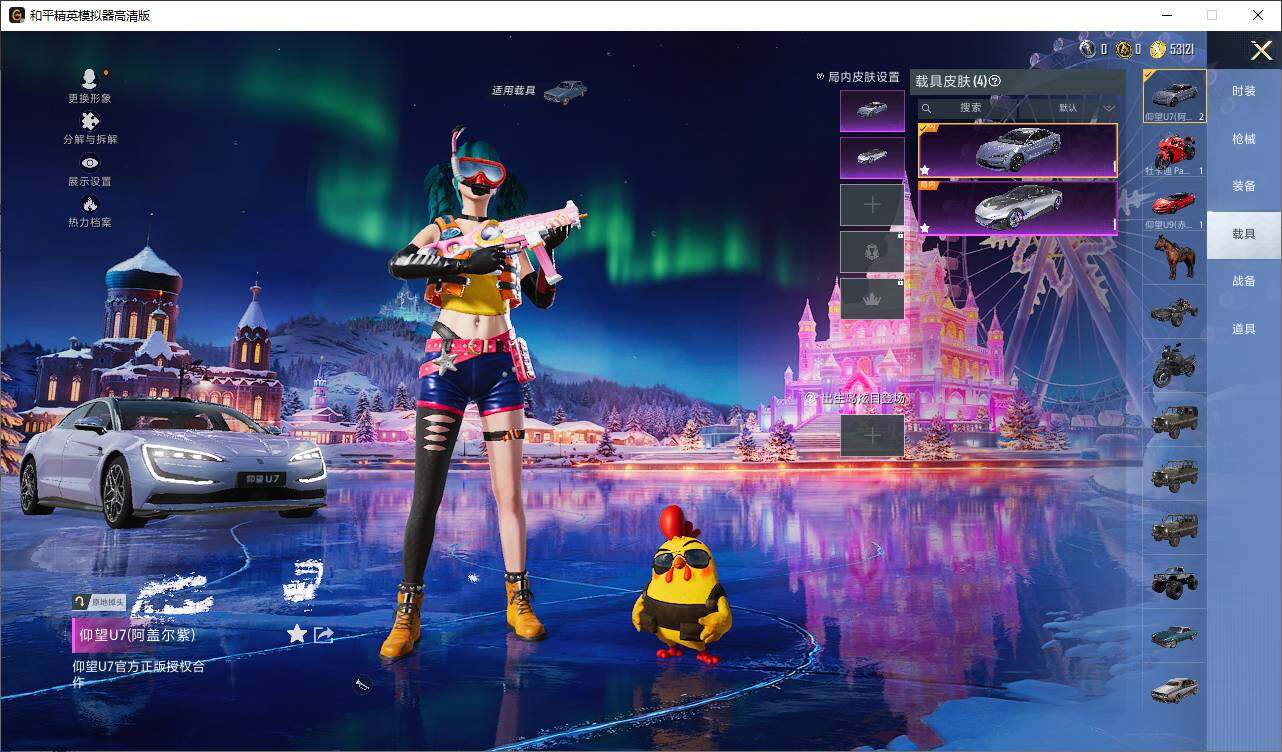 HPLE3406246和平精英账号详情图7 HPLE3406246和平精英账号详情图7