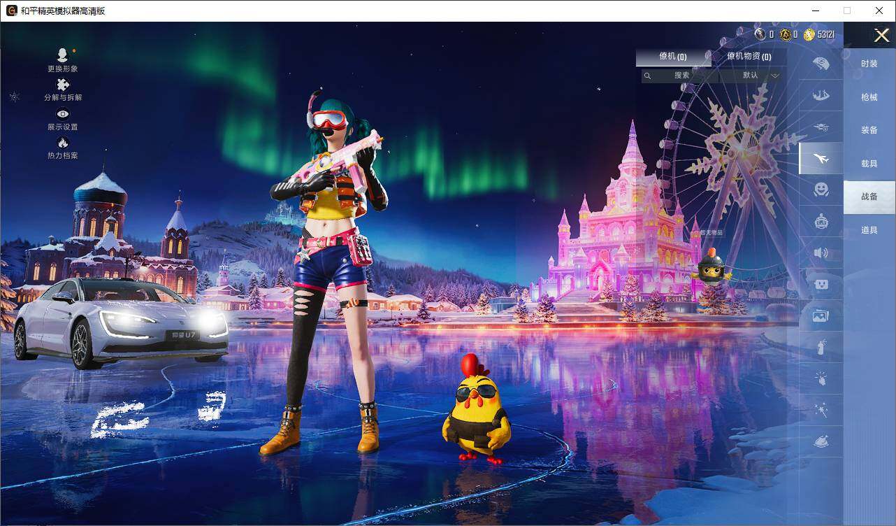 HPLE3406246和平精英账号详情图10 HPLE3406246和平精英账号详情图10