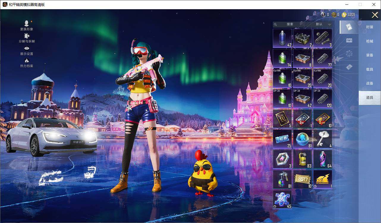 HPLE3406246和平精英账号详情图11 HPLE3406246和平精英账号详情图11