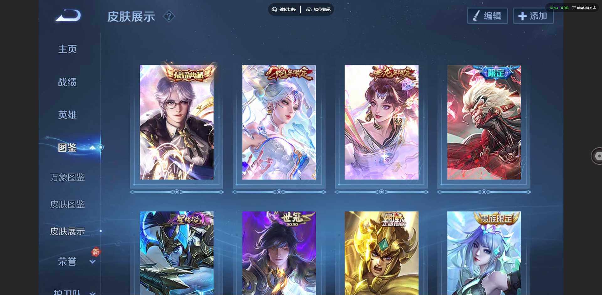 WZCMW3401352王者荣耀账号详情图4