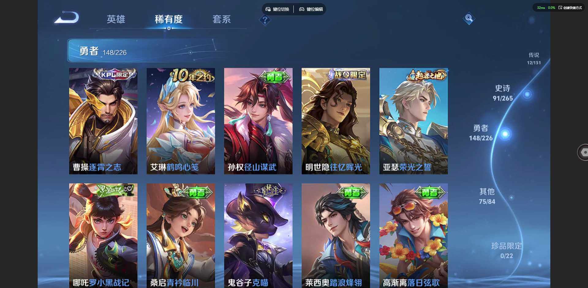 WZCMW3401352王者荣耀账号详情图15