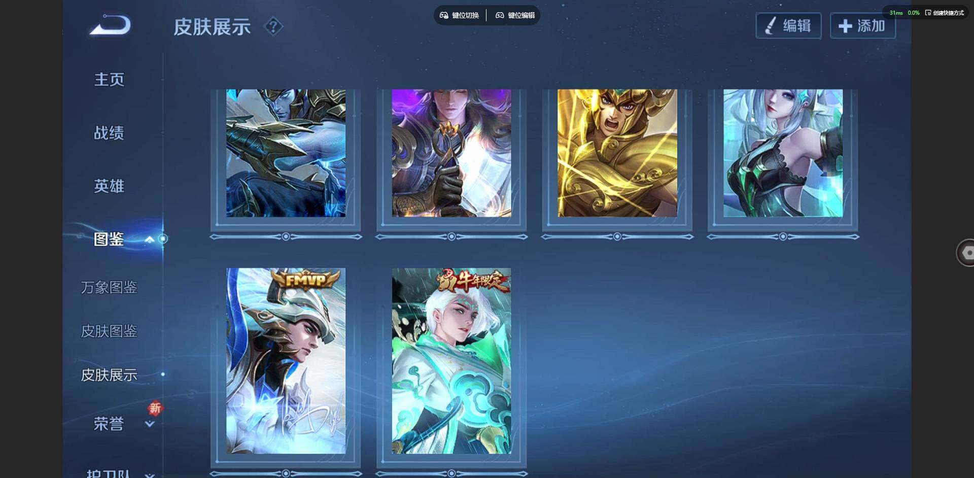 WZCMW3401352王者荣耀账号详情图5