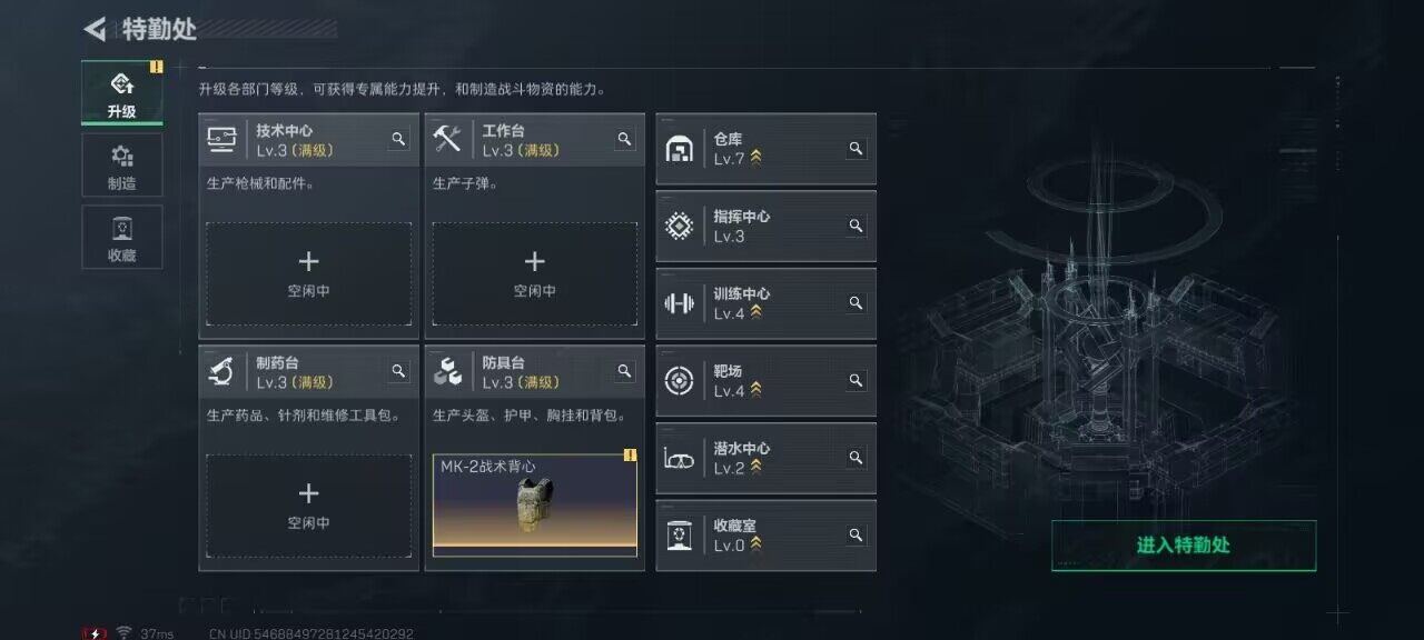 SJZCMW382454三角洲行动账号详情图7 SJZCMW382454三角洲行动账号详情图7