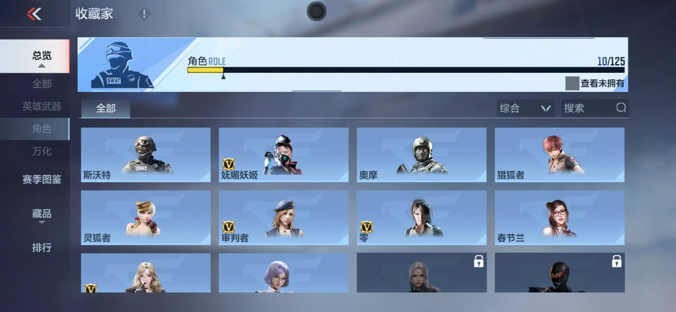 CFMEY368168枪战王者账号详情图19 CFMEY368168枪战王者账号详情图19