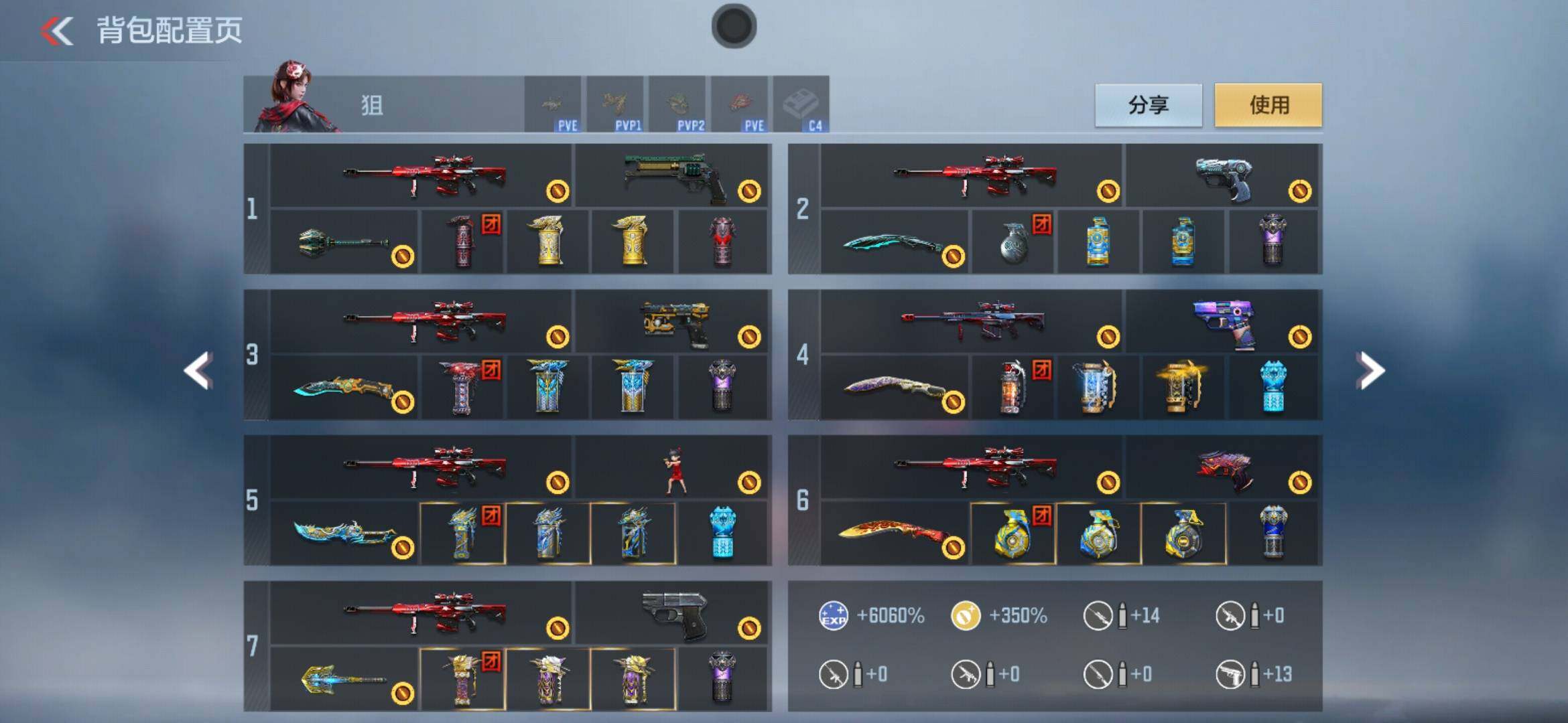 CFMXS368134枪战王者账号详情图5 CFMXS368134枪战王者账号详情图5