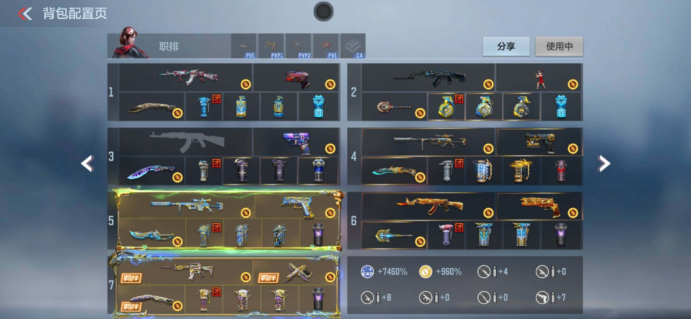 CFMXS368134枪战王者账号详情图6 CFMXS368134枪战王者账号详情图6