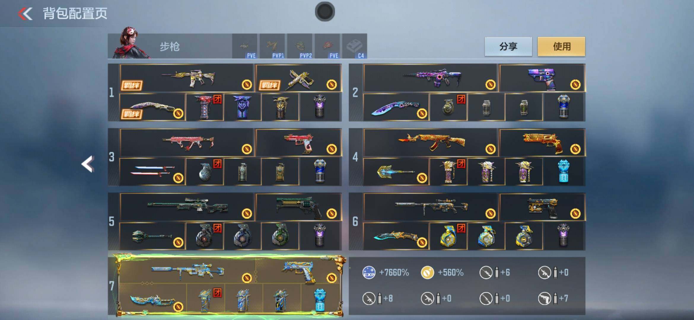 CFMXS368134枪战王者账号详情图7 CFMXS368134枪战王者账号详情图7