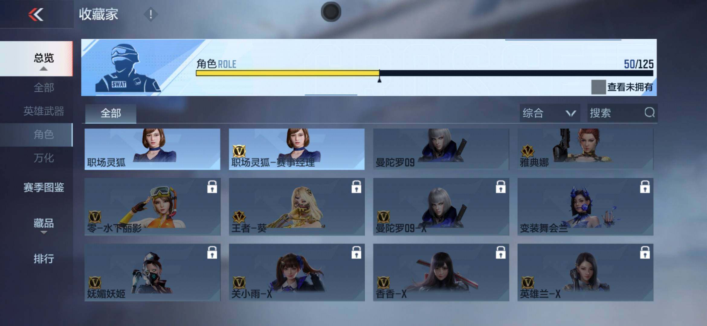 CFMXS368134枪战王者账号详情图36 CFMXS368134枪战王者账号详情图36