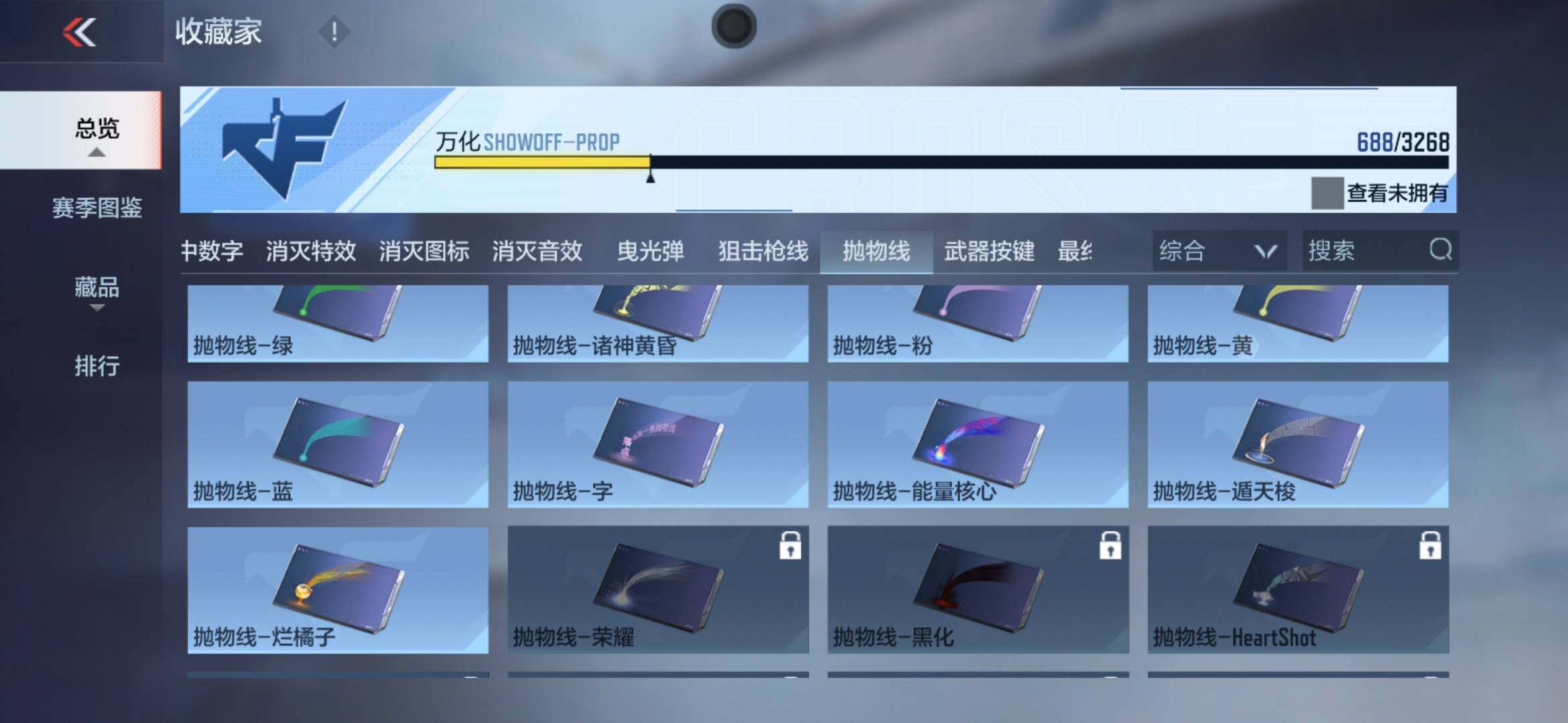 CFMXS368134枪战王者账号详情图57 CFMXS368134枪战王者账号详情图57