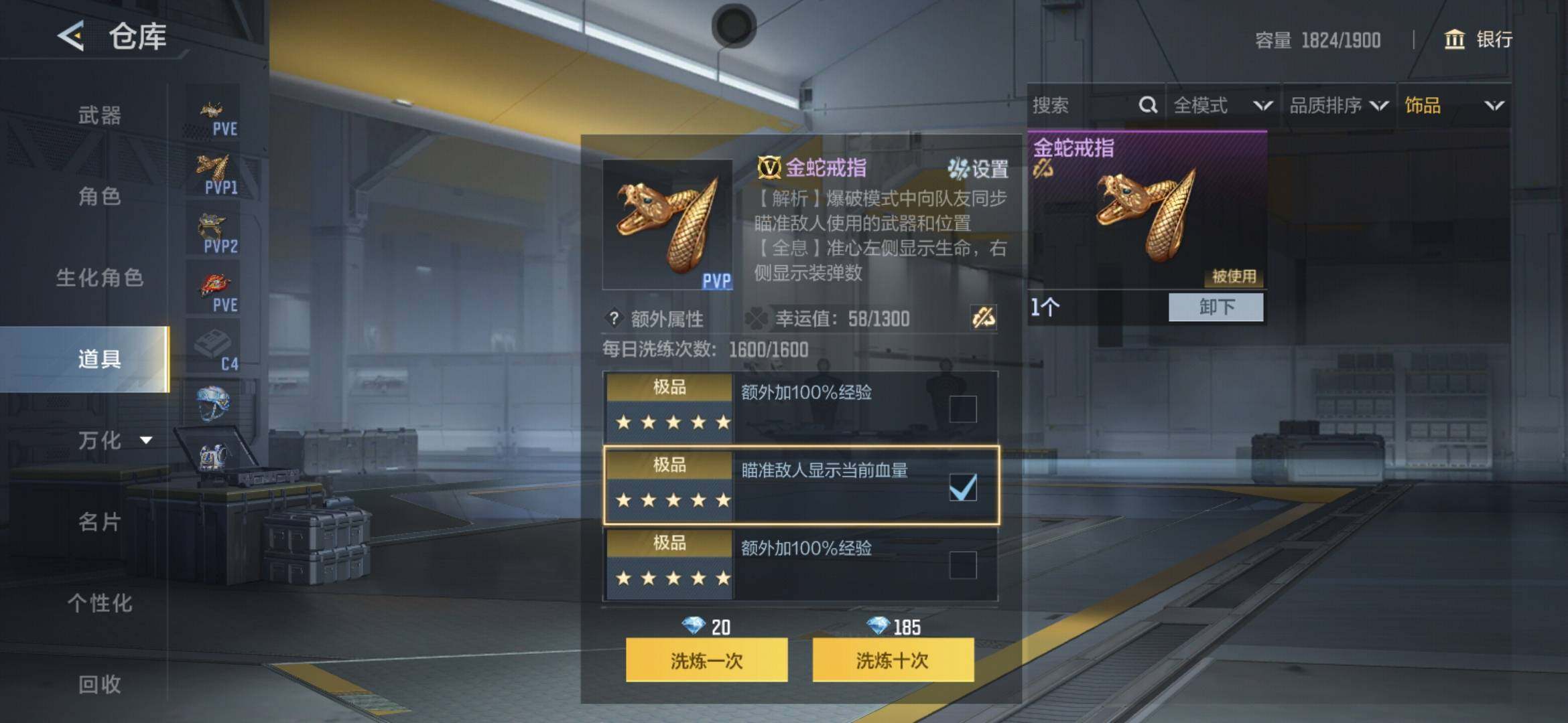 CFMXS368134枪战王者账号详情图58 CFMXS368134枪战王者账号详情图58