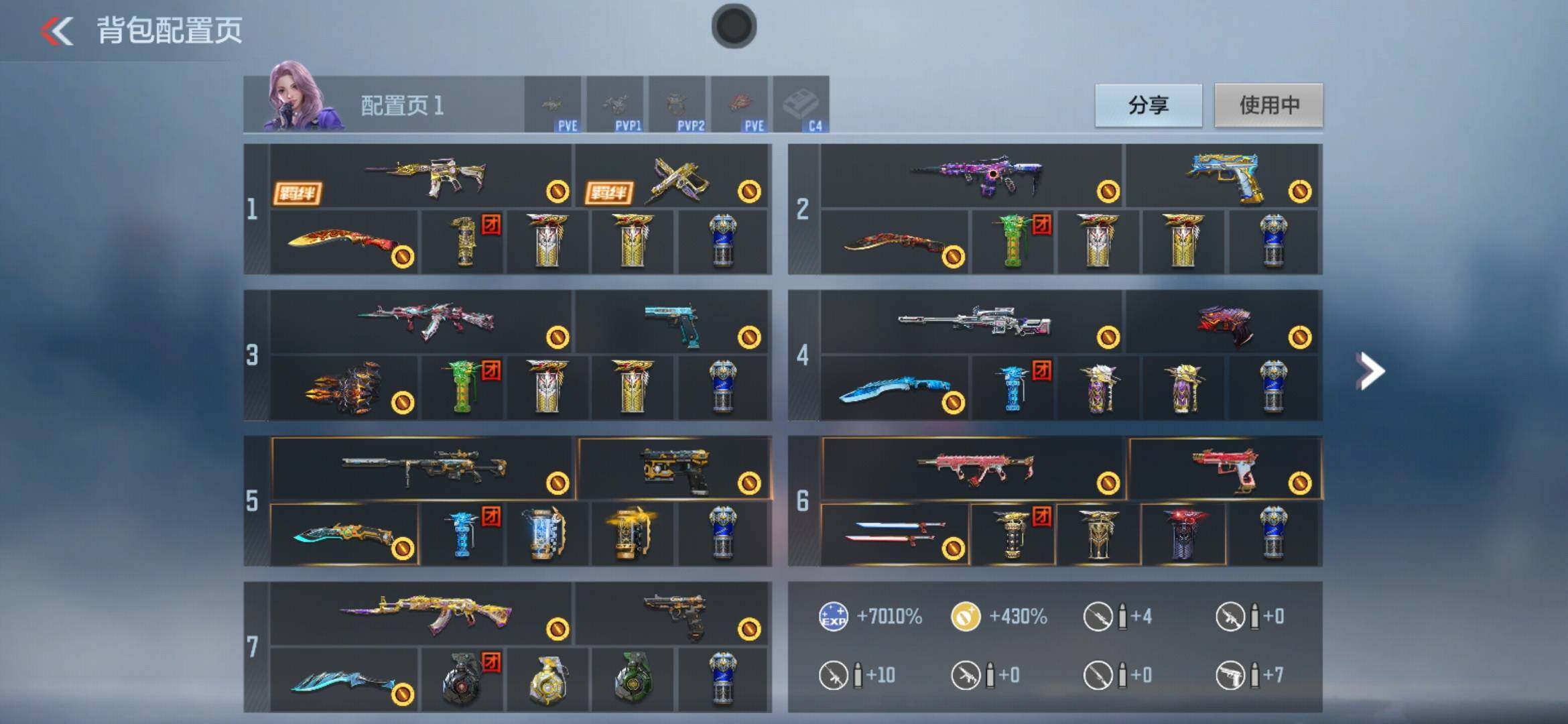 CFMXS368138枪战王者账号详情图4 CFMXS368138枪战王者账号详情图4