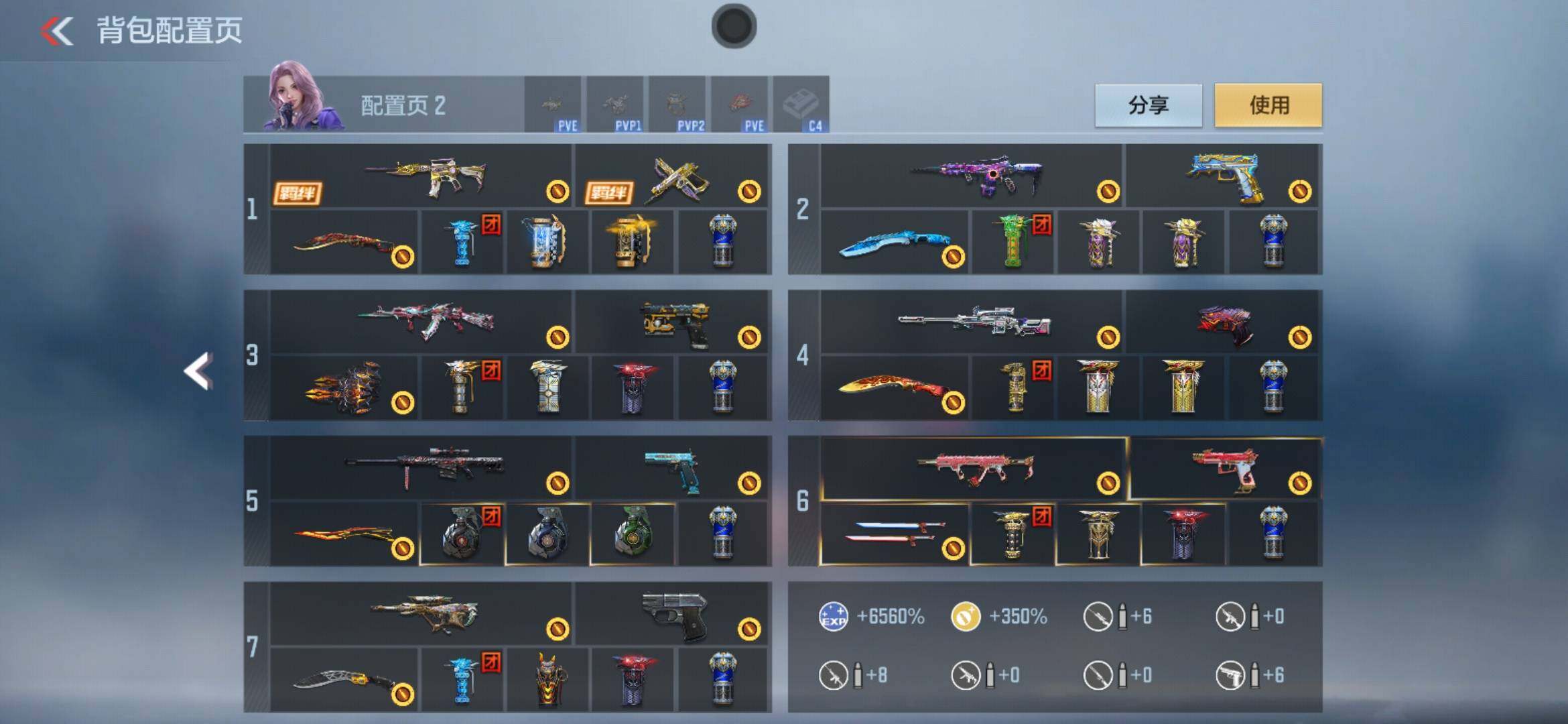 CFMXS368138枪战王者账号详情图5 CFMXS368138枪战王者账号详情图5