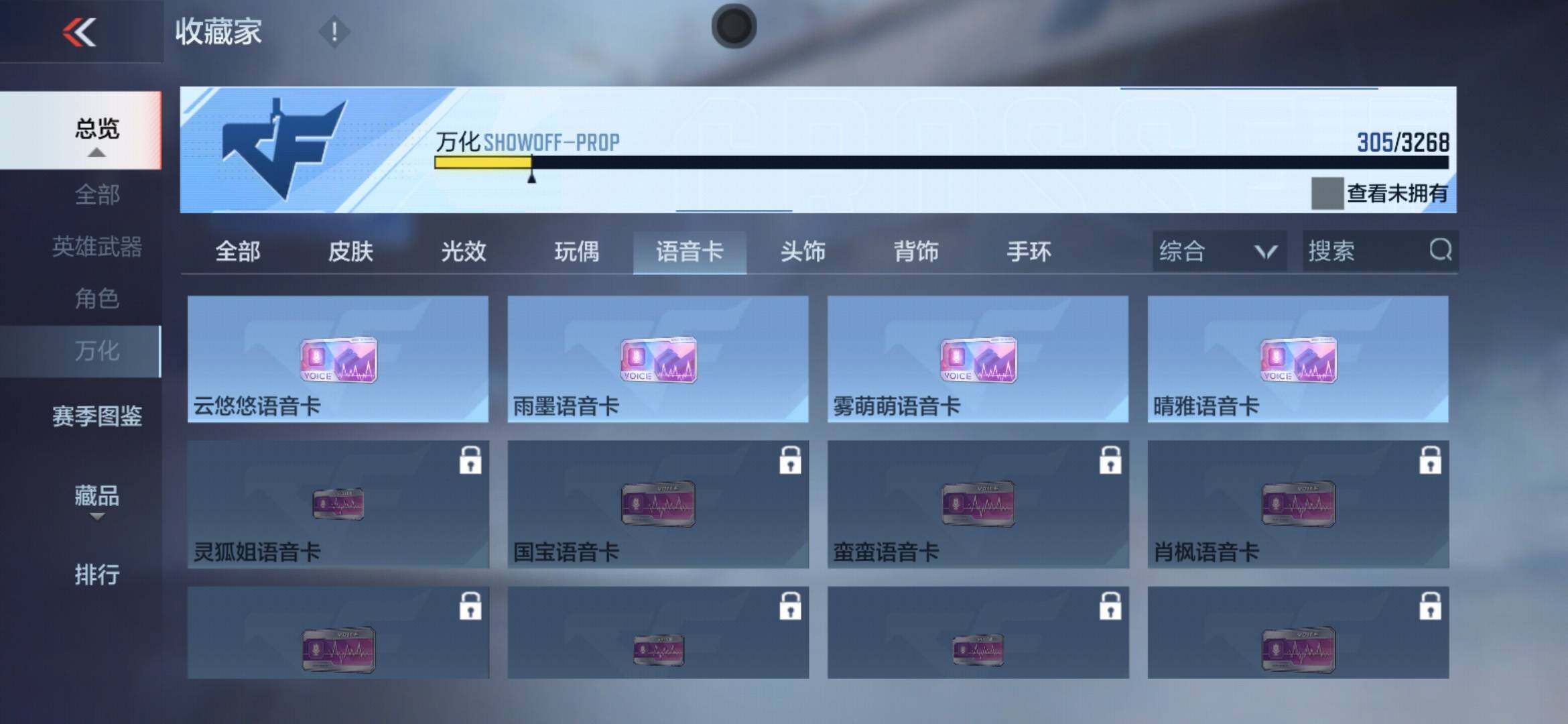 CFMXS368138枪战王者账号详情图32 CFMXS368138枪战王者账号详情图32