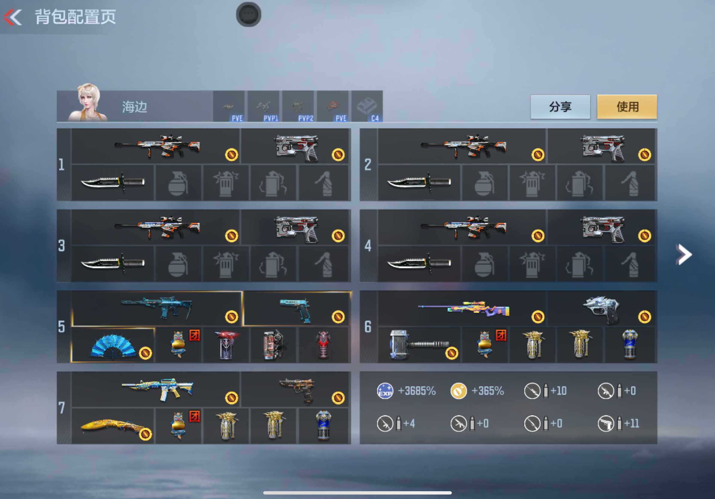 CFMXS368137枪战王者账号详情图4 CFMXS368137枪战王者账号详情图4