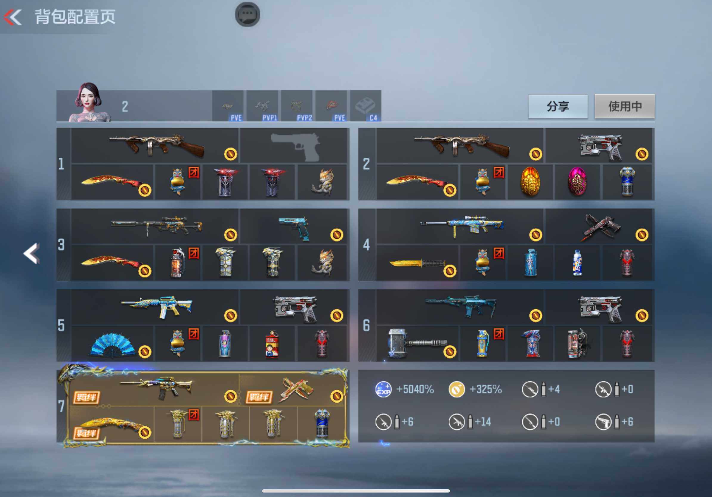 CFMXS368137枪战王者账号详情图5 CFMXS368137枪战王者账号详情图5