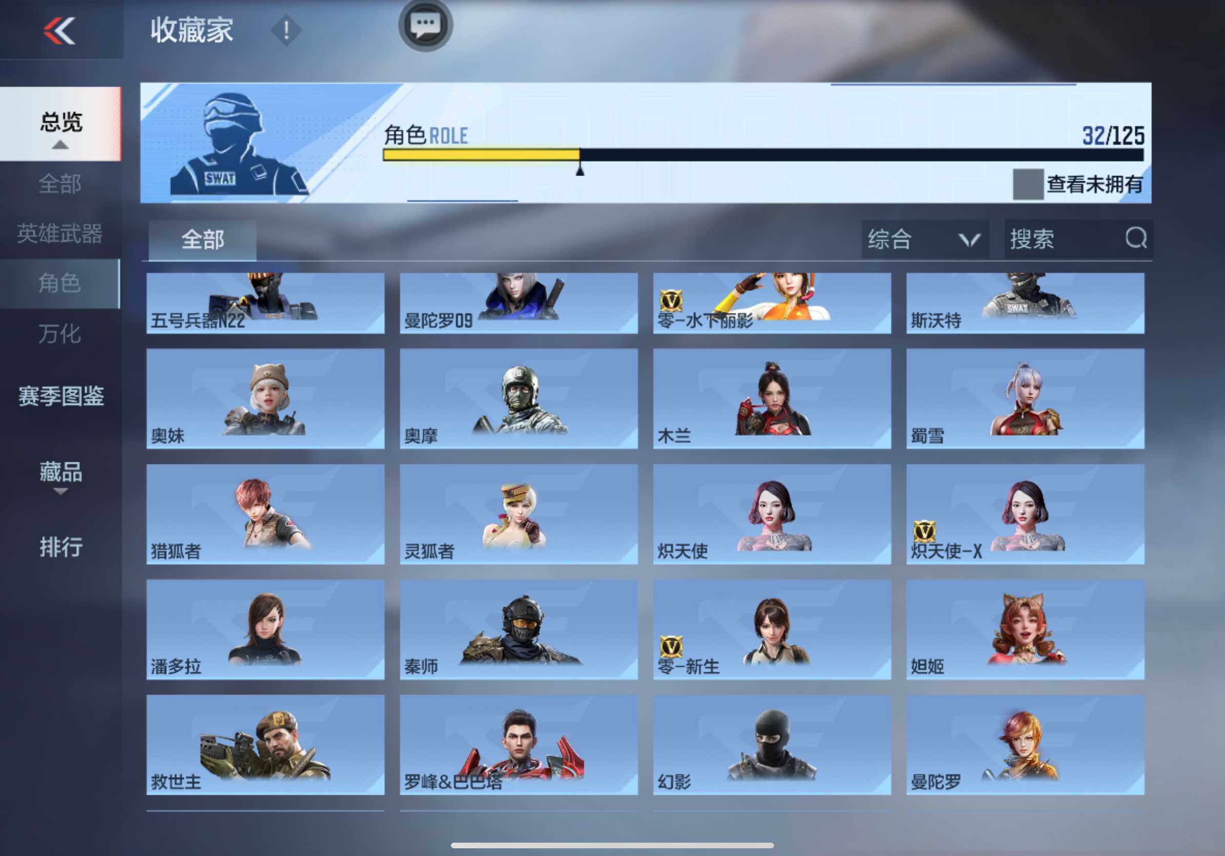 CFMXS368137枪战王者账号详情图16 CFMXS368137枪战王者账号详情图16