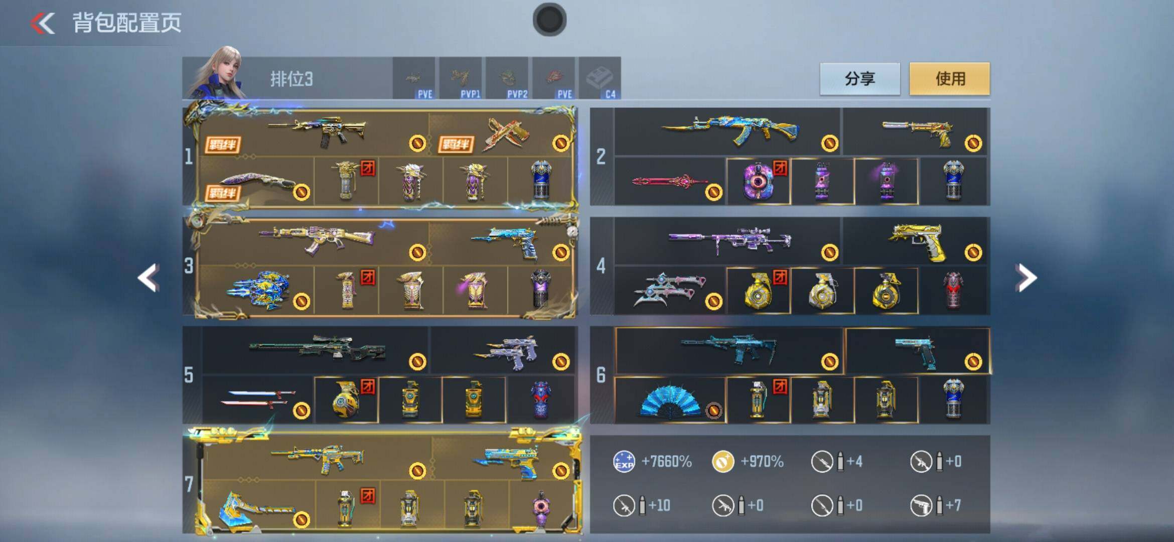 CFMXS368125枪战王者账号详情图5 CFMXS368125枪战王者账号详情图5