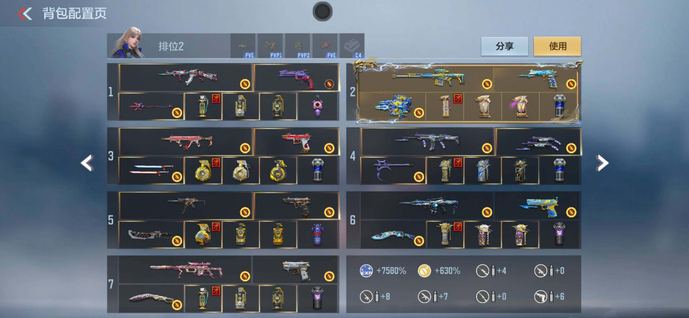 CFMXS368125枪战王者账号详情图6 CFMXS368125枪战王者账号详情图6