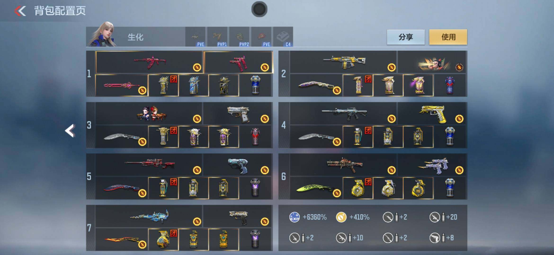 CFMXS368125枪战王者账号详情图7 CFMXS368125枪战王者账号详情图7