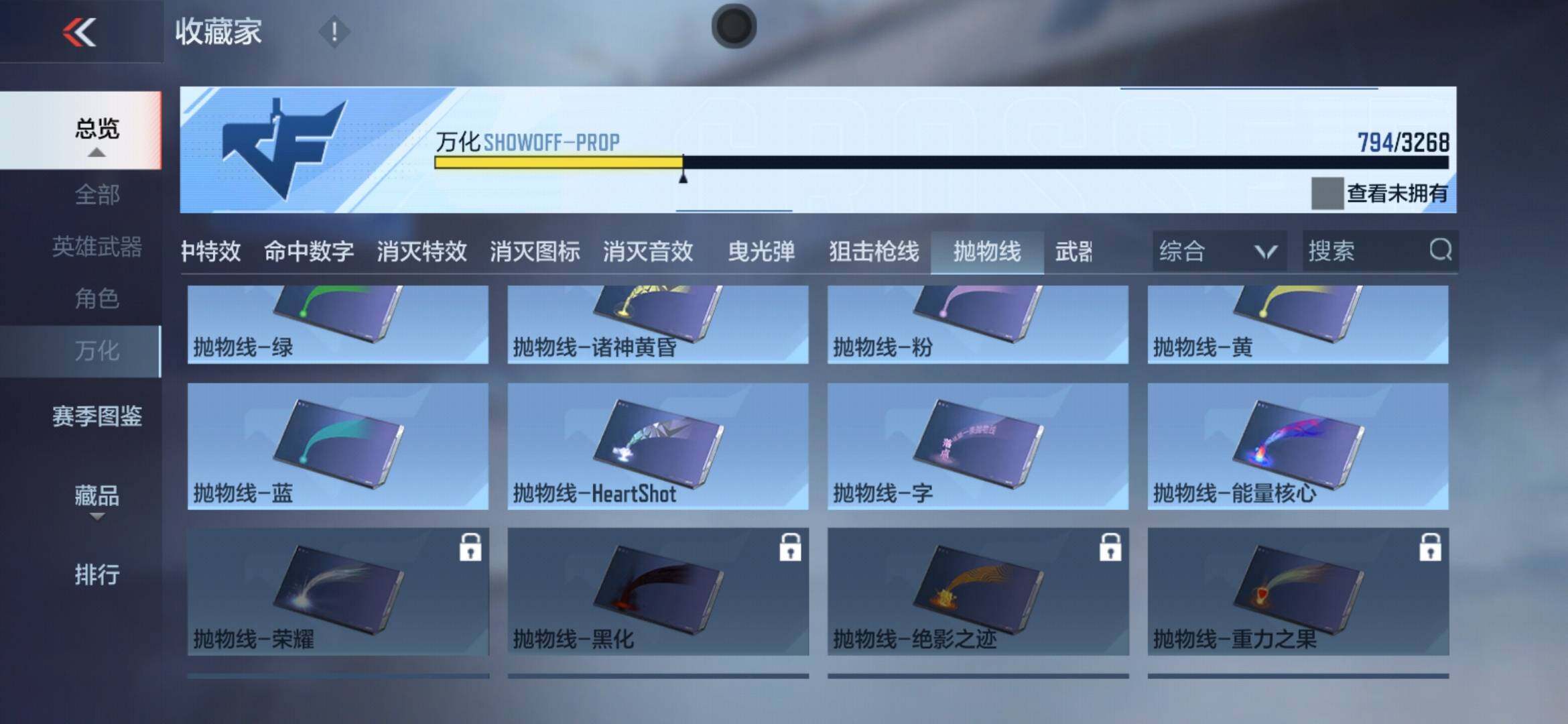 CFMXS368125枪战王者账号详情图69 CFMXS368125枪战王者账号详情图69